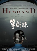 九界伏魔录：角色培养的终极指南